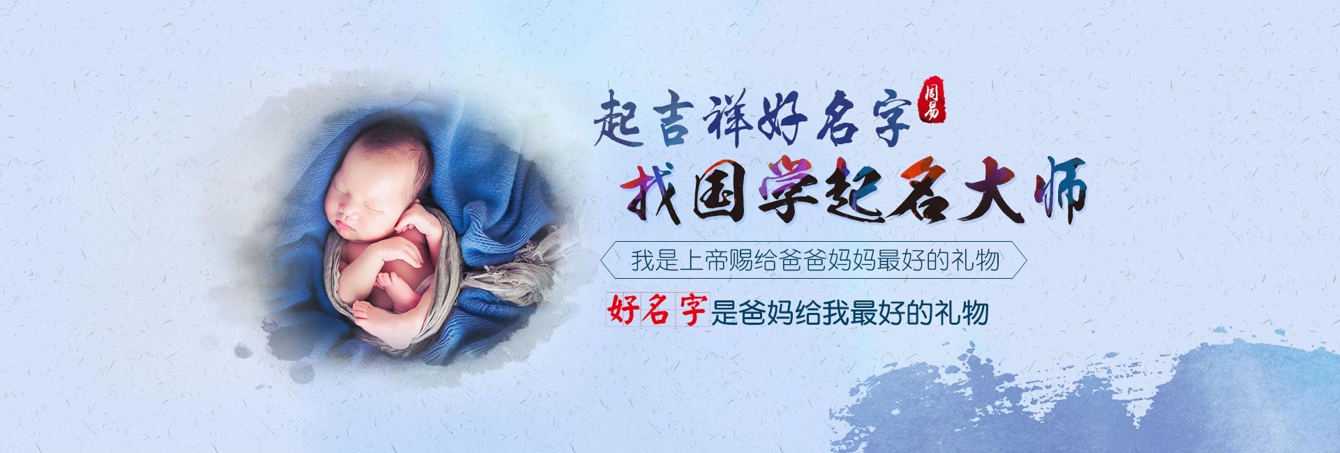 贵阳取名厉害的地方-关于我们