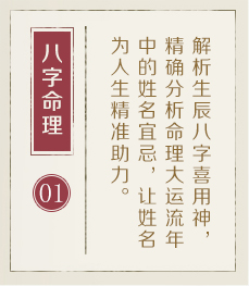 贵阳取名厉害的地方-起名流程一